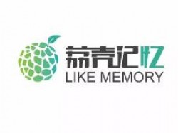 荔殼記憶