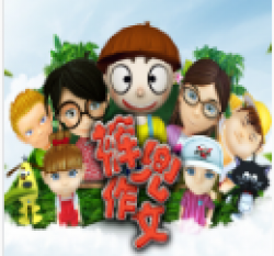 褲兜作文