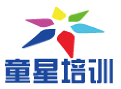 童星培訓