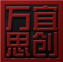 萬宜思創教育
