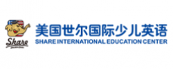 美國世爾國際教育