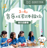 首席貓藝術教育