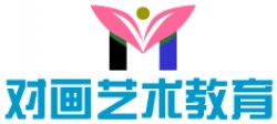 對畫藝術(shù)教育