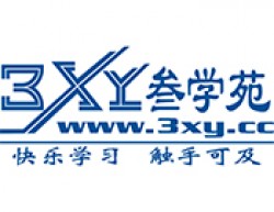 叁學苑教育