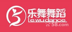 舞樂舞蹈