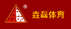 垚磊體育