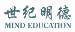 世紀明德教育