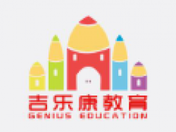 吉樂康教育