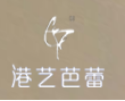港藝芭蕾