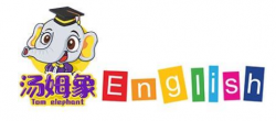湯姆象少兒英語