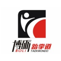 博礪跆拳道
