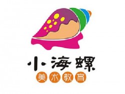 小海螺少兒美術