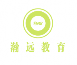 瀚遠教育