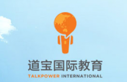 道寶國際教育