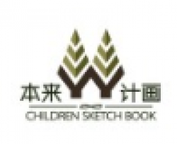 本來計畫