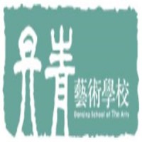丹青美術學校