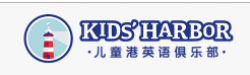 兒童港英語俱樂部