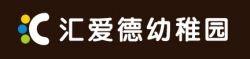 匯愛德幼稚園