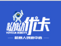 呦呦優(yōu)卡機器人創(chuàng)意中心