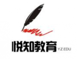 悅知教育