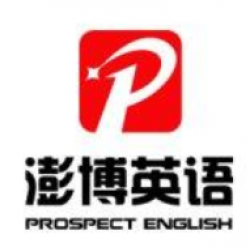 澎博英語