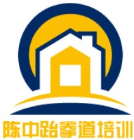 陳中跆拳道培訓