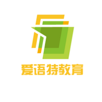 愛語(yǔ)特教育