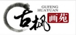 古楓畫苑教育