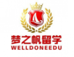 夢之帆留學