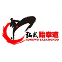 弘武跆拳道