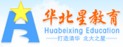 華北星教育