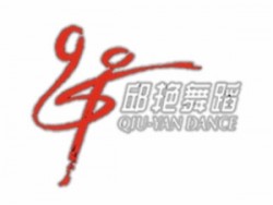 邱艷舞蹈