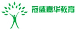 冠盛嘉華教育