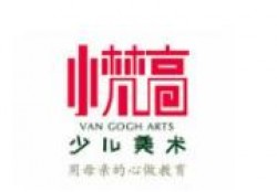小梵高美術