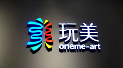玩美時光少兒美術