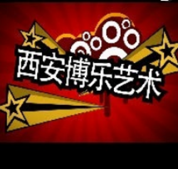 博樂藝術