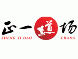 正一道場(chǎng)