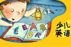 艾倫英語