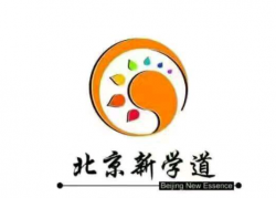 新學(xué)道