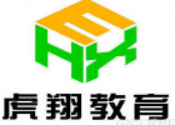 虎翔教育