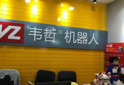 韋哲機(jī)器人教育