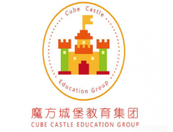 魔方城堡少兒藝術教育