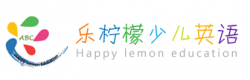 樂檸檬少兒英語