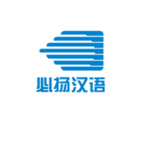 必揚漢語