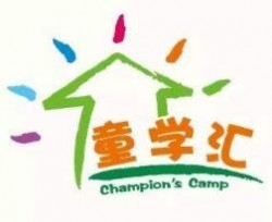 童學匯早教中心