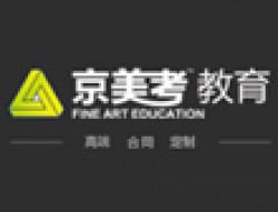 京美考美術教育