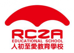 人初至愛教育