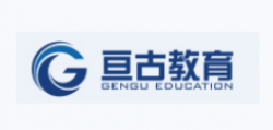 亙古教育