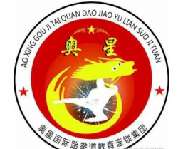 奧星跆拳道