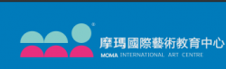 摩瑪國際藝術教育中心